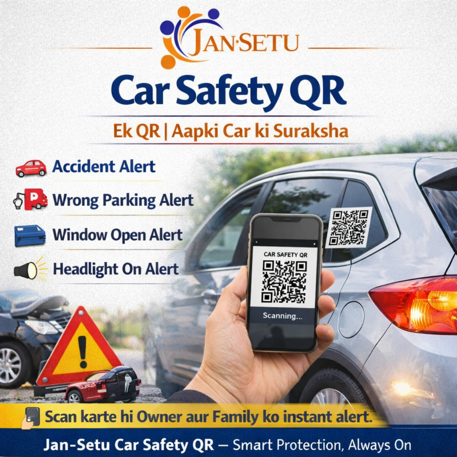 Car Safety QR